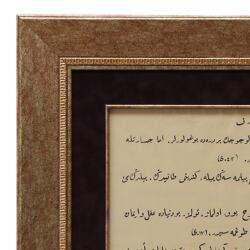e38 EL İŞÇİLİĞİ RİKA YAZI HAT TABLO 66*41 cm - 2046 - 2