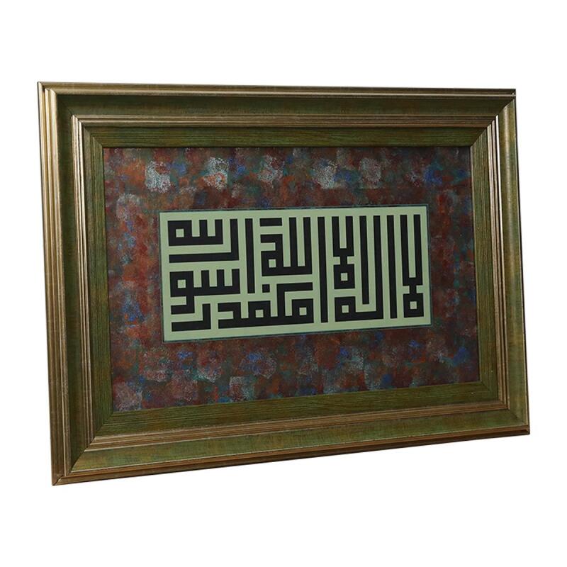 لوحة 