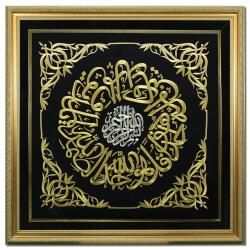 لوحة بعمل ماراش - منتج