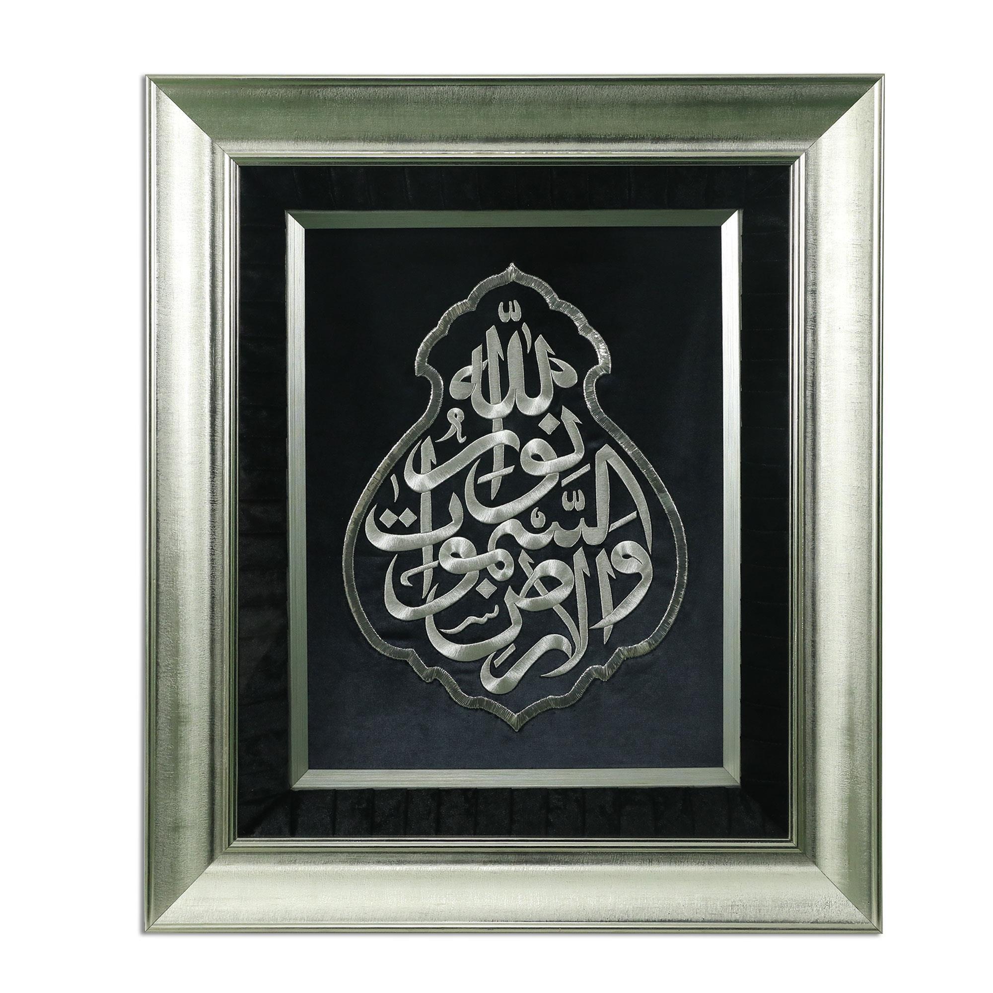e38 EL İŞÇİLİĞİ MARAŞ İŞİ TABLO 79 * 67 cm - 5498