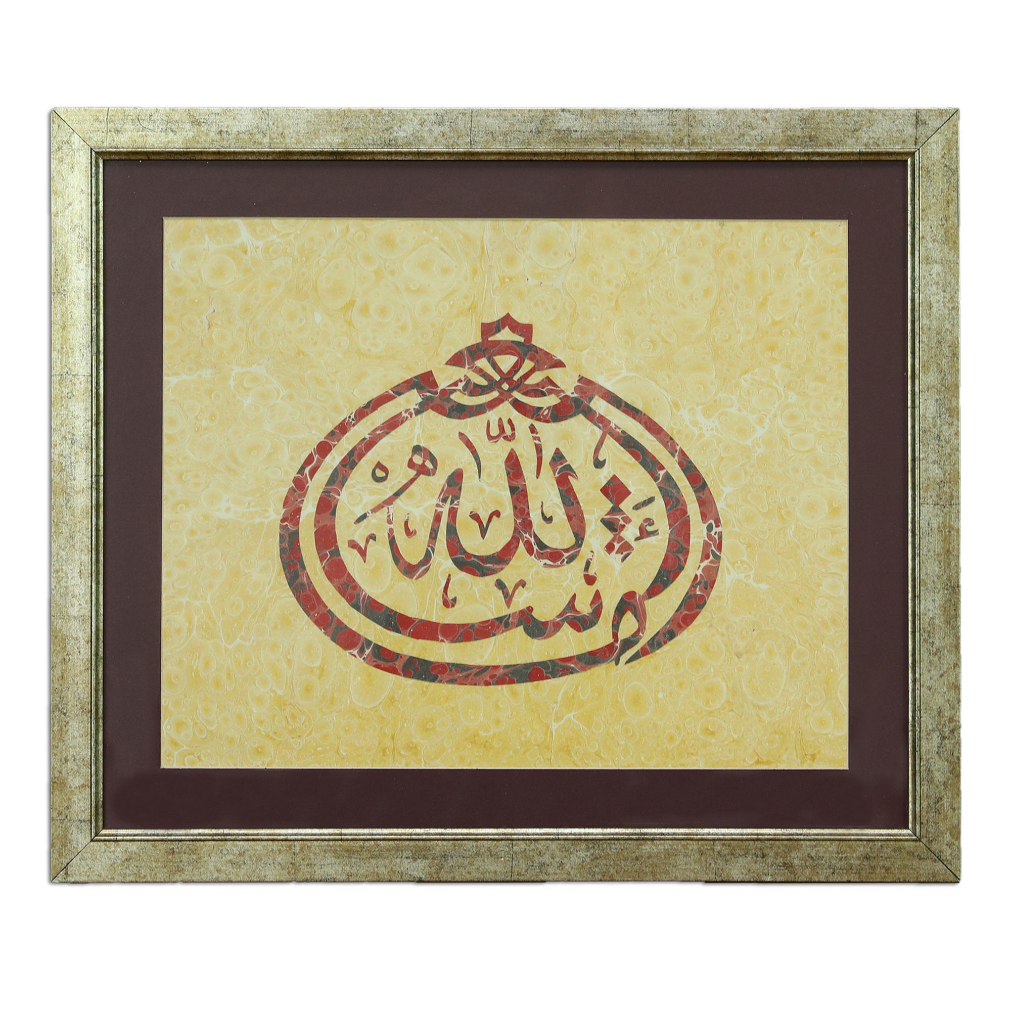 e38 EL İŞÇİLİĞİ MAŞALLAH YAZILI EBRU TABLO 53*45 cm - 4929