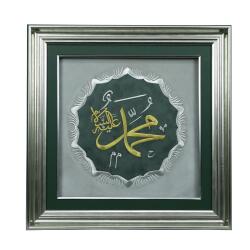 e38 EL İŞÇİLİĞİ MUHAMMED LAFZI MARAŞ İŞİ TABLO 66*66 cm - 5576 - e38