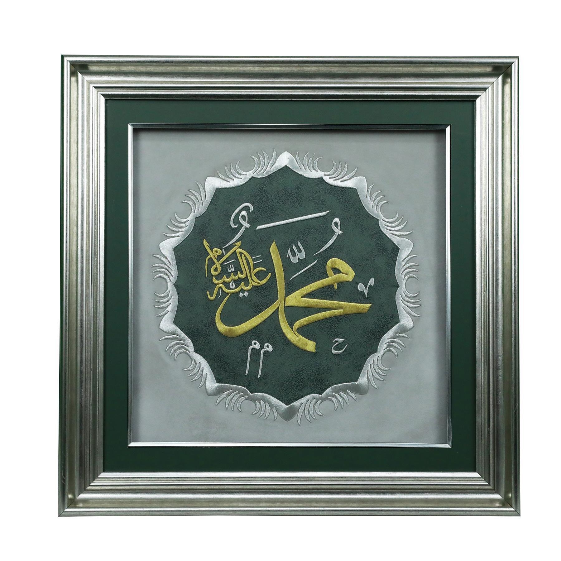 e38 EL İŞÇİLİĞİ MUHAMMED LAFZI MARAŞ İŞİ TABLO 66*66 cm - 5576