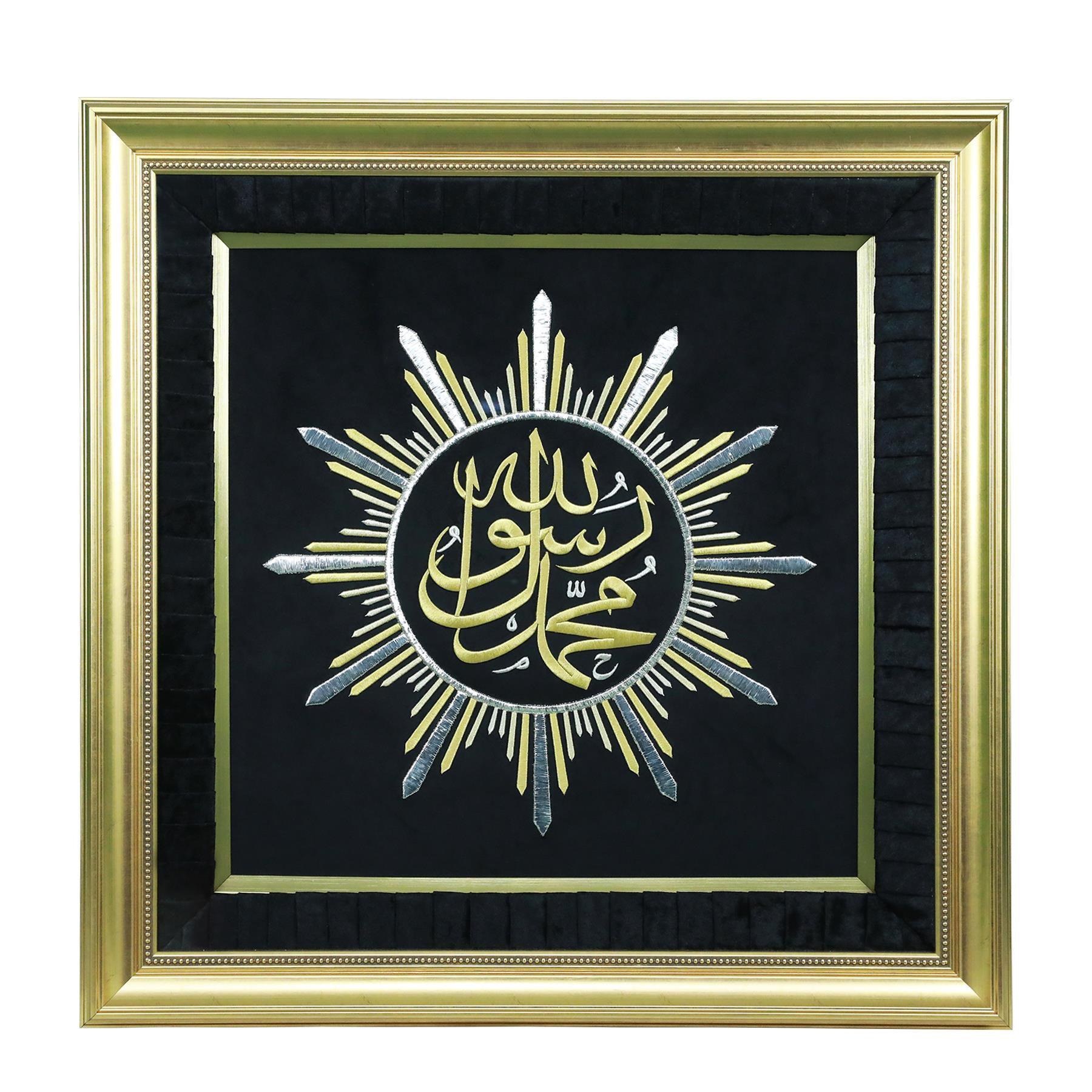 e38 EL İŞÇİLİĞİ MUHAMMED 'UN RESULULLAH MARAŞ İŞİ TABLO 83*83 cm - 5579