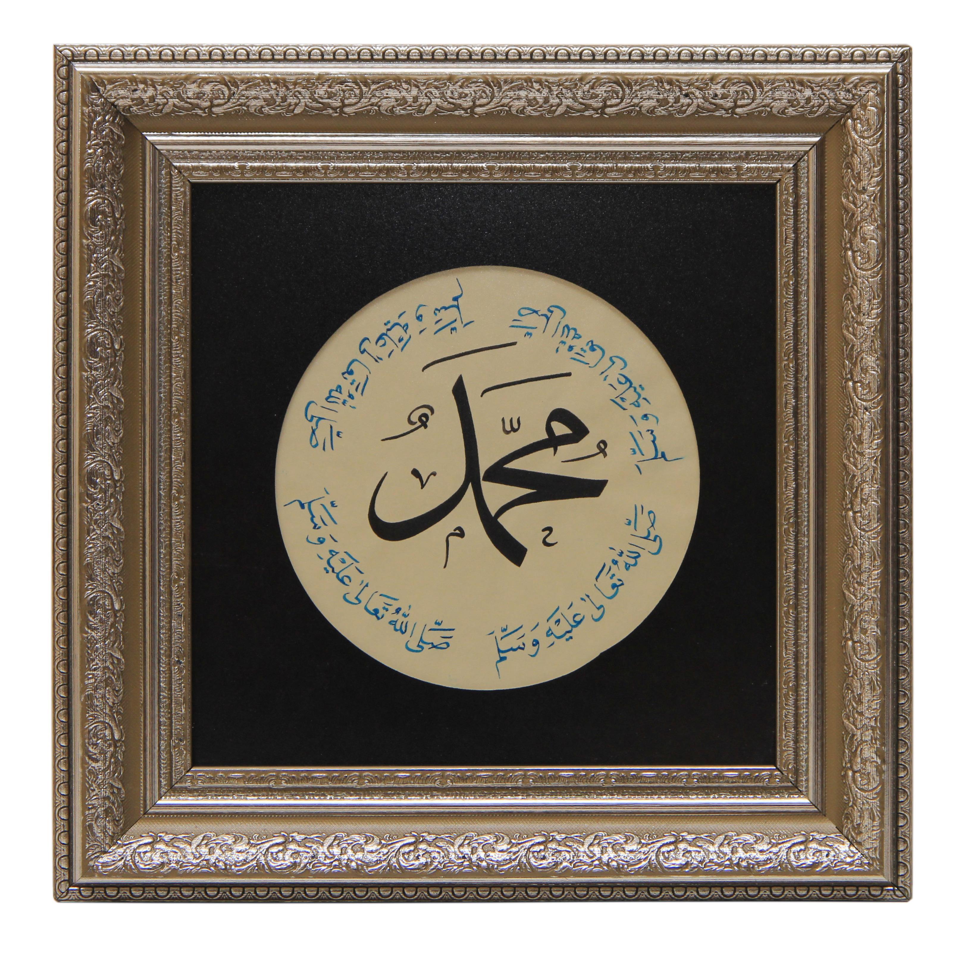 e38 EL İŞÇİLİĞİ NESİH  YAZI HAT TABLO 36*36 cm - 2150