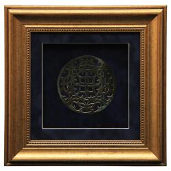 e38 EL İŞÇİLİĞİ PİRİNÇ TABLO 32*32 cm - 2622 - e38