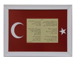 لوحة خط العربي الركعة - e38