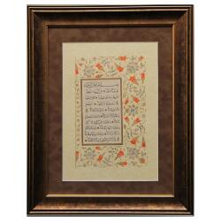 e38 EL İŞÇİLİĞİ ŞİKAF HALKÂR TABLO (REPRODÜKSİYON ) 52 * 41 cm - 1340 - e38