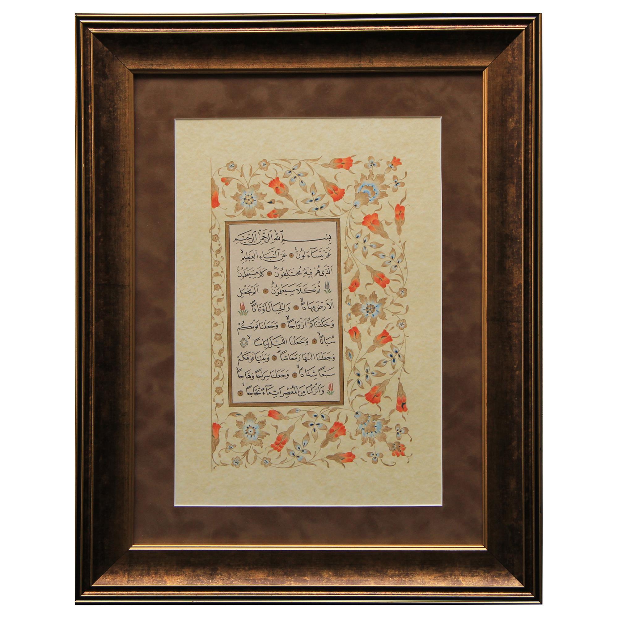 e38 EL İŞÇİLİĞİ ŞİKAF HALKÂR TABLO  (REPRODÜKSİYON ) 52 * 41 cm - 1340
