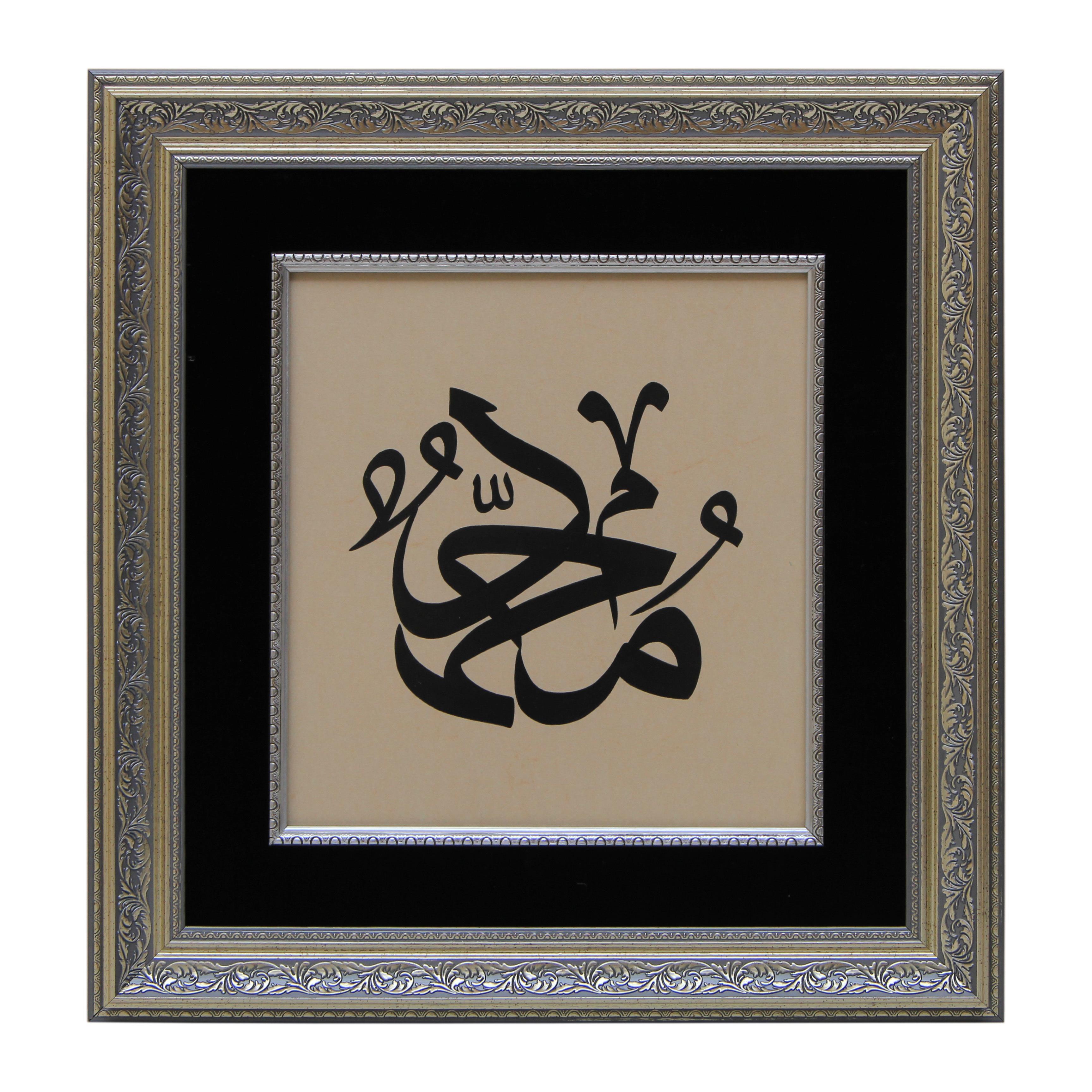 e38 EL İŞÇİLİĞİ SÜLÜS YAZI HAT TABLO 51*49 cm - 3428