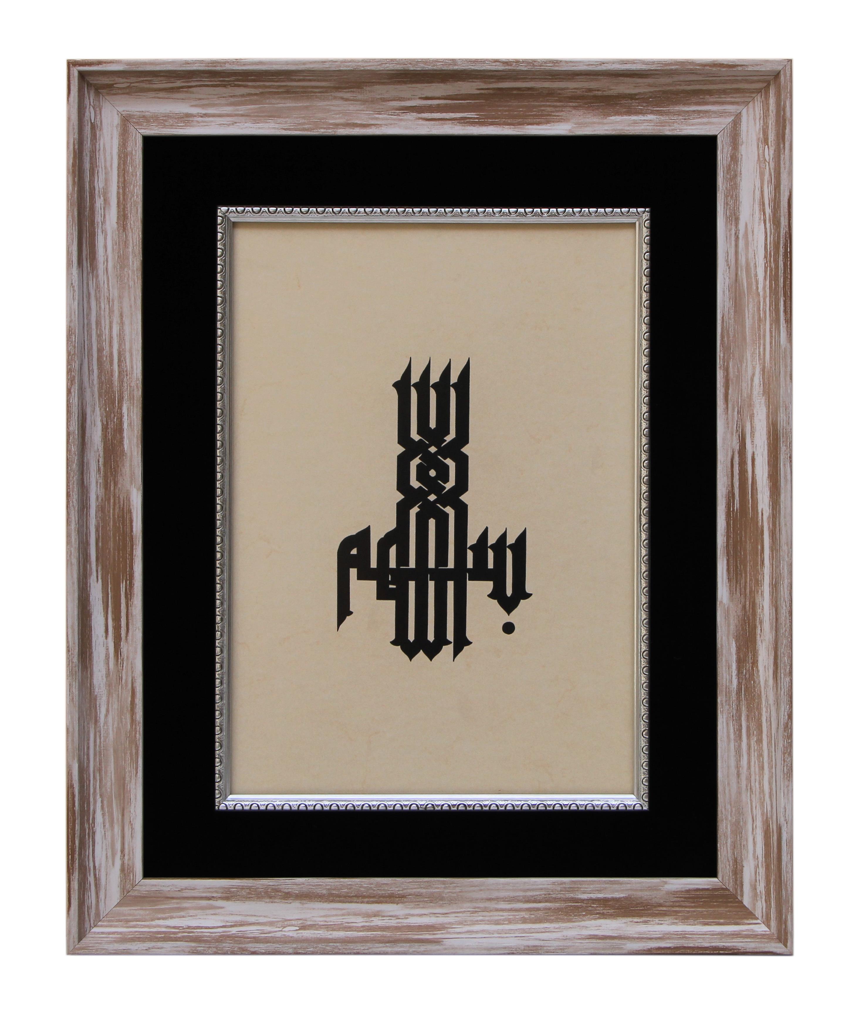 e38 EL İŞÇİLİĞİ SÜLÜS YAZI HAT TABLO 57*47 cm - 3441