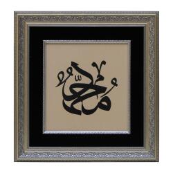 Sülüs LETTER CALL TABLE - e38