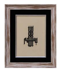 Sülüs LETTER CALL TABLE - e38