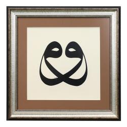 طاولة خط يدوية من طراز e38 سولوس فاف 53*53 سم - 6196 - e38