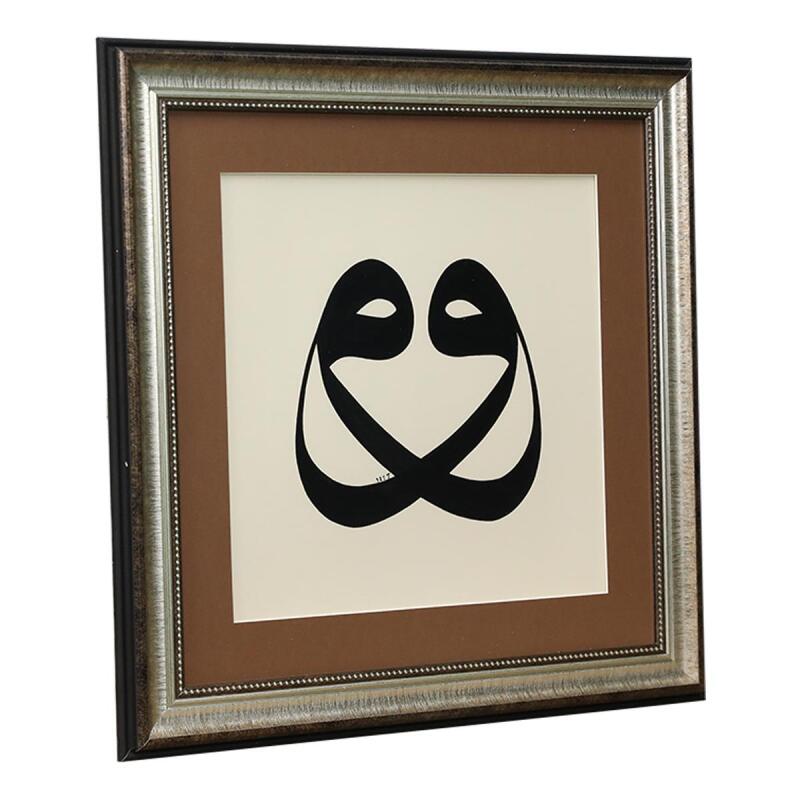 طاولة خط يدوية من طراز e38 سولوس فاف 53*53 سم - 6196 - 2