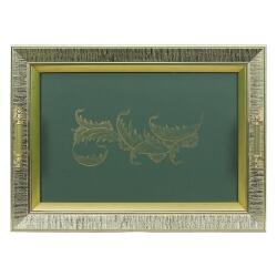 e38 EL İŞÇİLİĞİ TEZHİP BOYAMA TEPSİ 49*36 cm - 5840 - e38