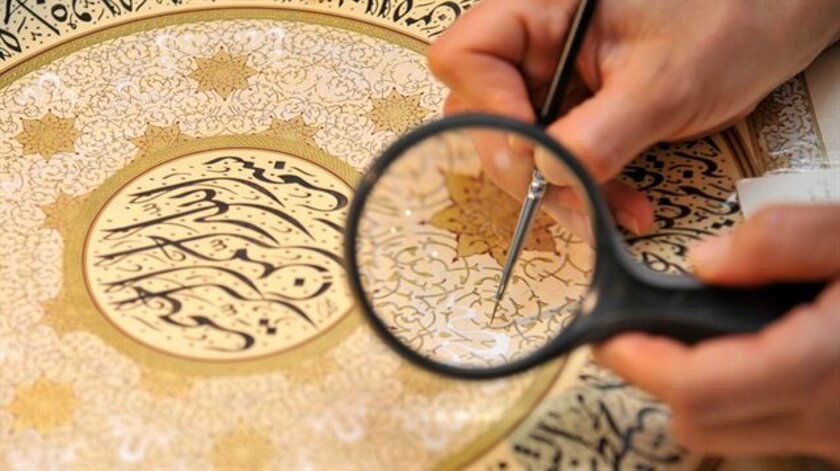Tezhip Sanatı Nedir?