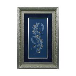 e38 EL İŞÇİLİĞİ TEZHİP TABLO 52*34 cm - 5593 - e38