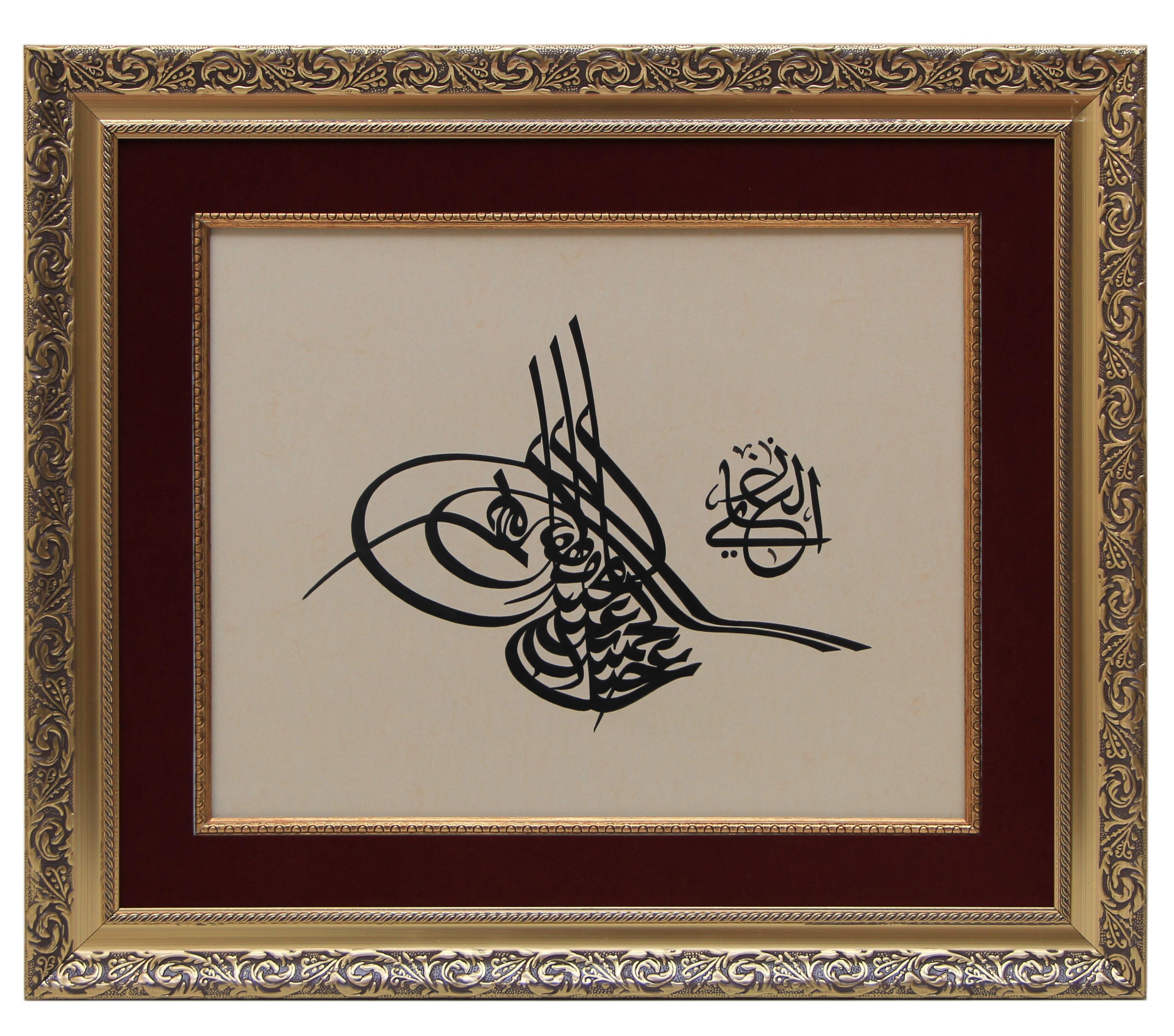 e38 HÜSN-İ HAT TUĞRA TABLO ABDULHAMİT HAMİT HAN TUĞRASI “ 69x59 cm - 3221