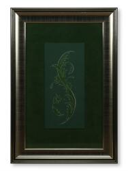 e38 EL İŞÇİLİĞİ YAPRAK MOTİFLİ TEZHİP TABLO 54*38 cm - 5115 - e38