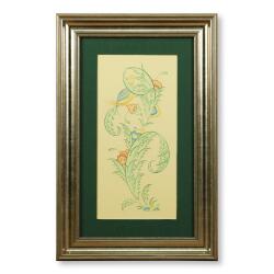 e38 EL İŞÇİLİĞİ YAPRAK MOTİFLİ TEZHİP TABLO 49*32 cm - 5104 - e38